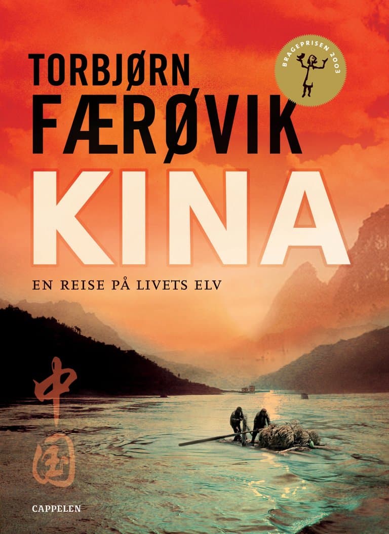 Omslag Kina av Torbjørn Færøvik (Innbundet)