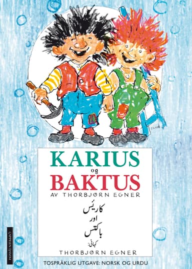 Karius og Baktus - norsk og urdu - tospråklig utgave